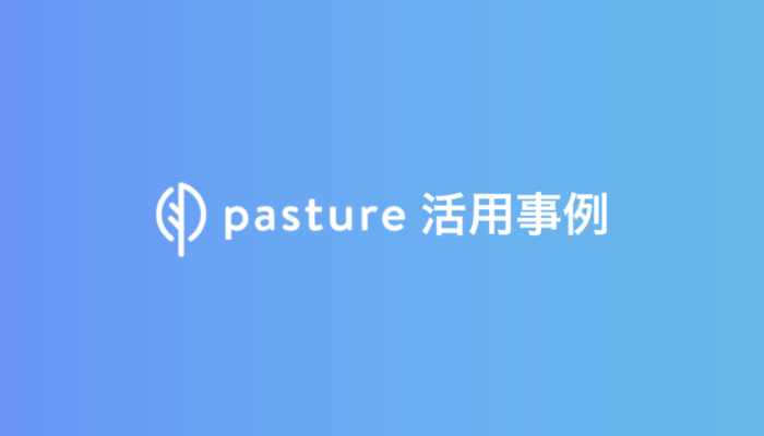 pasture(パスチャー) - テレワーク経営のためのサービス・専門家を探すサイト