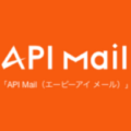 API mail