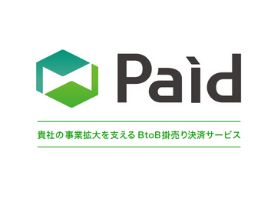 PAID(ペイド)