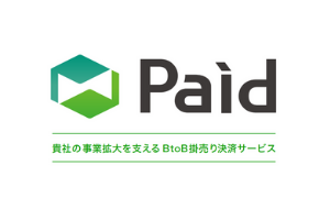 PAID(ペイド)