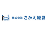 ジョブ型人事制度構築（さかえ経営）