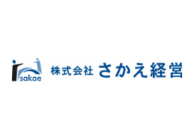 ジョブ型人事制度構築（さかえ経営）