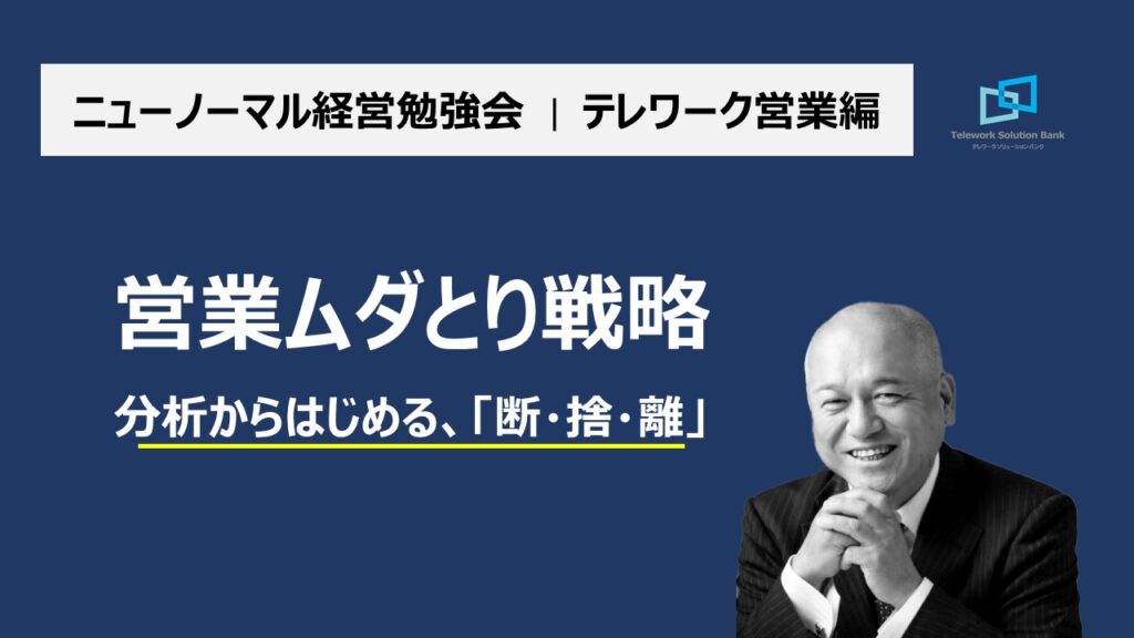 【無料】動画視聴申込フォーム（世古）