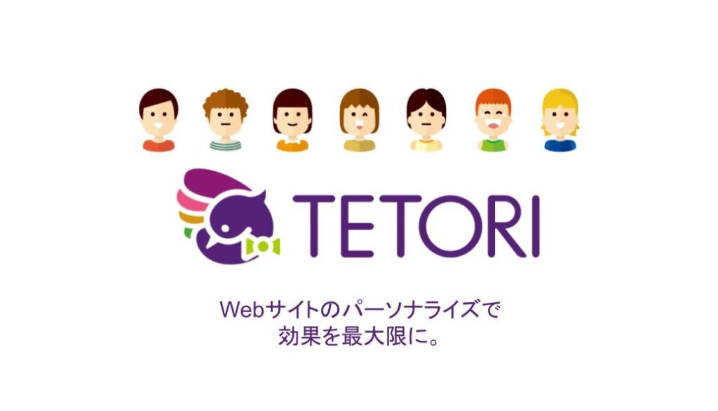 tetori